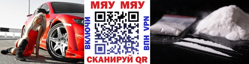 Названия наркотиков Среднеуральск Каннабис Мефедрон АМФ ГАШИШ СК