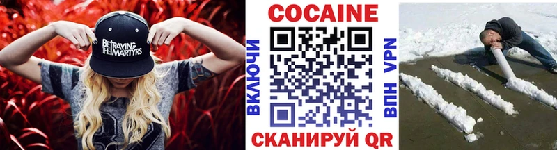 гидра вход Среднеуральск Cocaine Перу как найти закладки