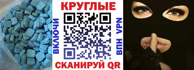 Ecstasy VHQ  Среднеуральск 