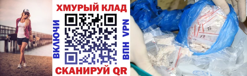 закладки  Среднеуральск  ГЕРОИН Heroin 