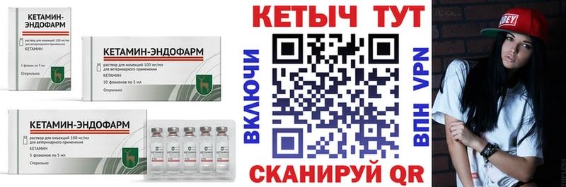 Кетамин VHQ магазин наркотиков Среднеуральск