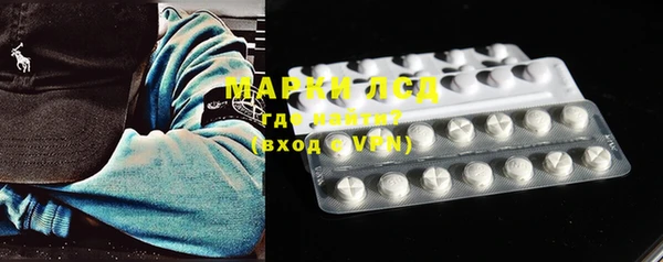 стафф Белоозёрский