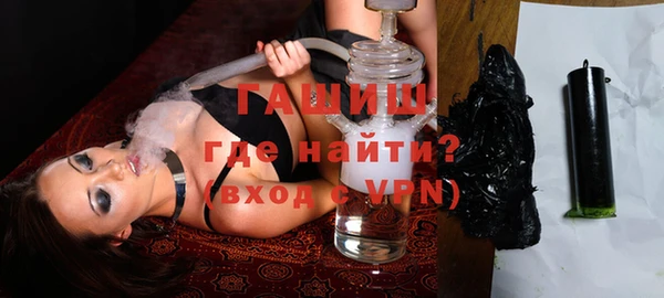 apvp Белокуриха