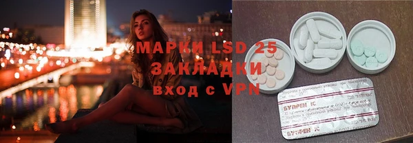 стафф Белоозёрский