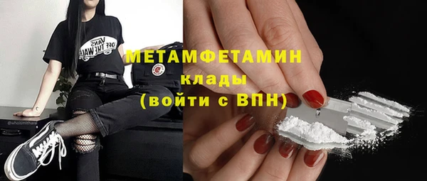 стафф Белоозёрский