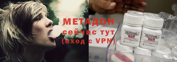 стафф Белоозёрский