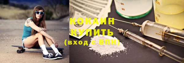 apvp Белокуриха