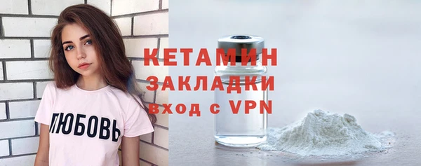 стафф Белоозёрский