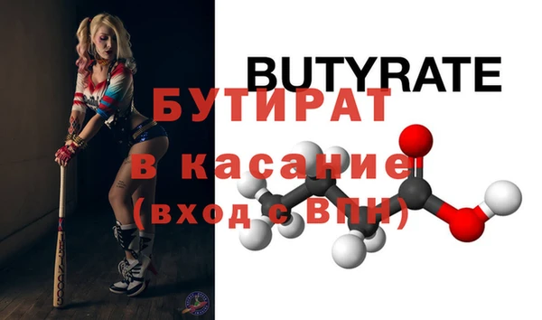 apvp Белокуриха