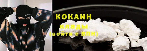 стафф Белоозёрский