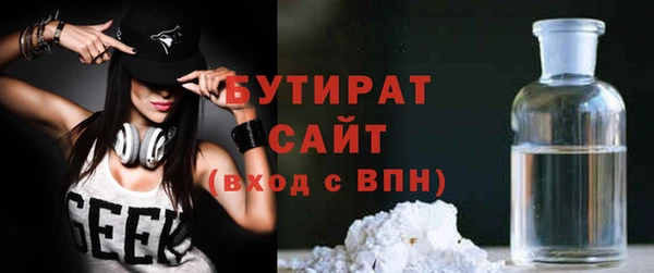 стафф Белоозёрский