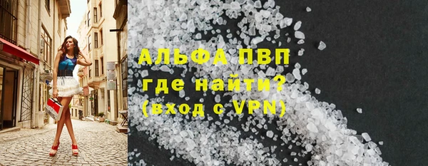 стафф Белоозёрский