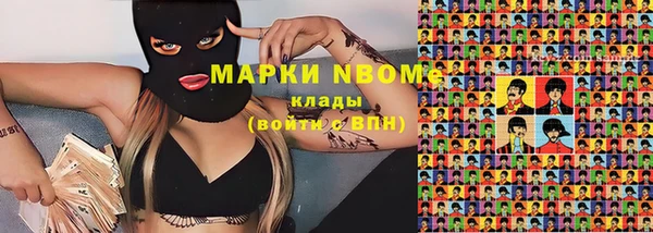 кокс Беломорск
