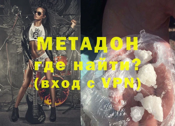 стафф Белоозёрский
