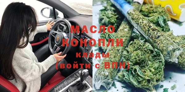 стафф Белоозёрский