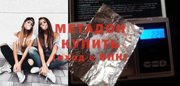 apvp Белокуриха