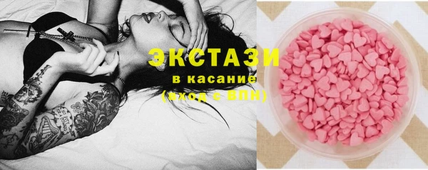 стафф Белоозёрский