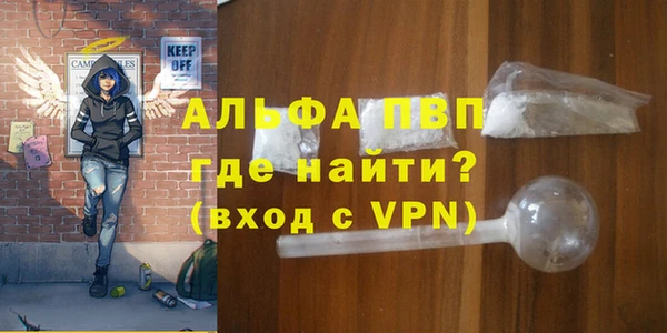 стафф Белоозёрский