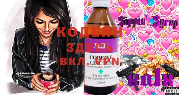 стафф Белоозёрский