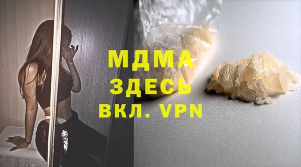 apvp Белокуриха