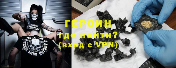 стафф Белоозёрский