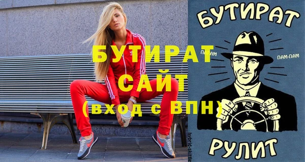 apvp Белокуриха
