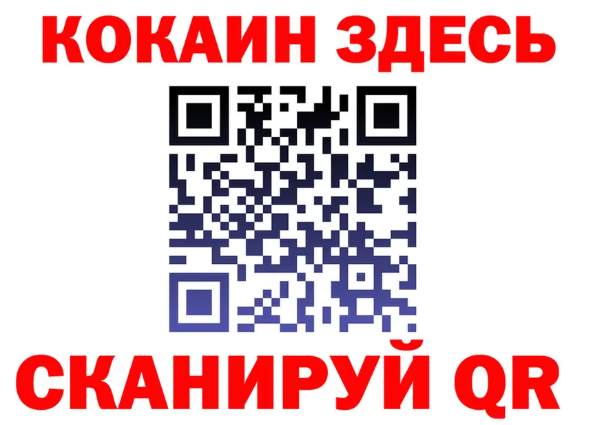 Кетамин VHQ tor это blacksprut Среднеуральск