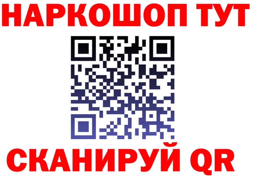 АМФ 97% ссылки darknet KRAKEN Среднеуральск