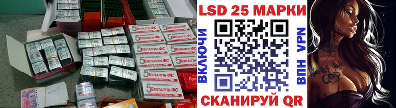 LSD-25 экстази ecstasy  Среднеуральск 