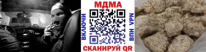 МДМА VHQ  закладки  Среднеуральск 
