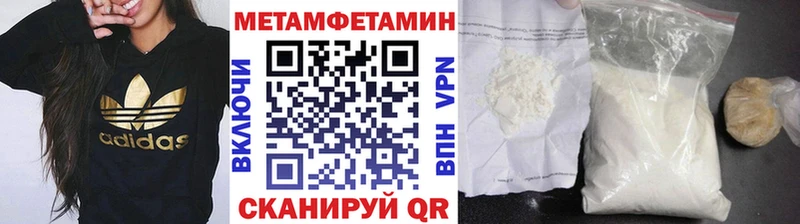 Метамфетамин витя  Среднеуральск 