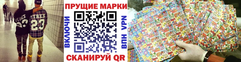Марки NBOMe 1,8мг  наркотики  Среднеуральск 