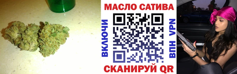 ТГК гашишное масло  kraken ТОР  Среднеуральск  цена наркотик 